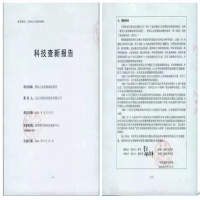 集中学习《婴幼儿血管瘤临床路径》